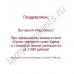 Фитосветильник с линзами для гроубоксов и небольших тепличек "Ригель" 80Вт