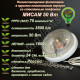 50Вт "Мисам" Полноспектровая фитолампа в круглом пластиковом корпусе со стеклянным плафоном